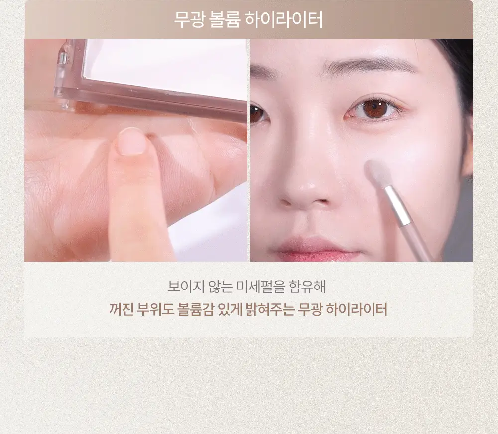 [컨투어링/단독기획] 에스쁘아 톤페어링 컨투어 팔레트 10g + 듀얼 브러쉬 증정 상세페이지 7